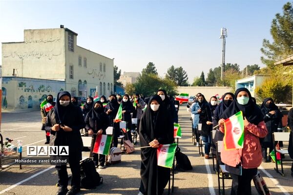 بیست و چهارمین دوره انتخابات شورای دانش‌آموزی