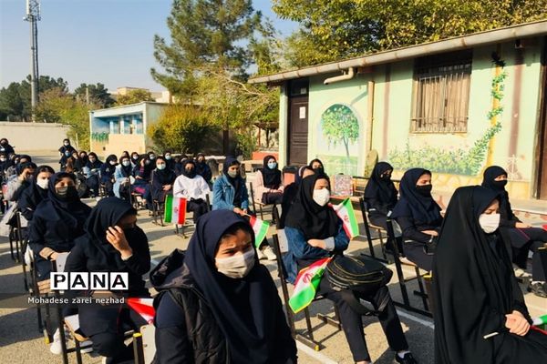 بیست و چهارمین دوره انتخابات شورای دانش‌آموزی