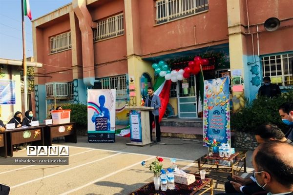 بیست و چهارمین دوره انتخابات شورای دانش‌آموزی