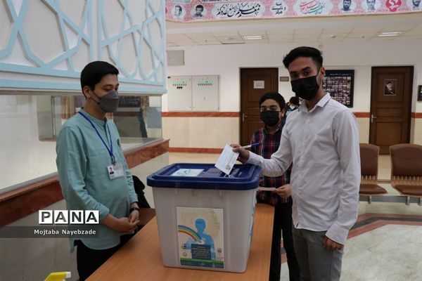 انتخابات شوراهای دانش‌آموزی مدارس خراسان رضوی