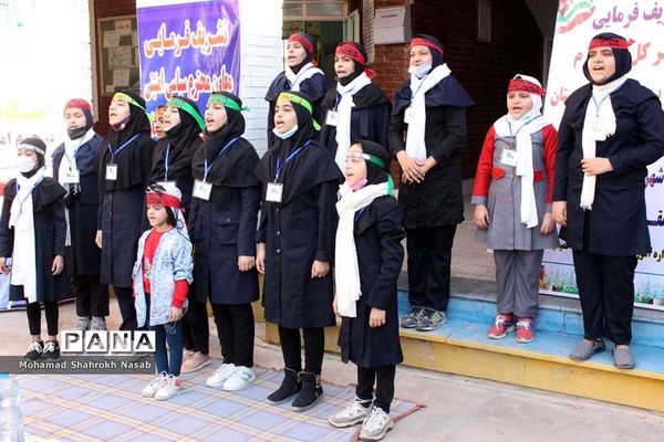 بیست و چهارمین دوره انتخابات شوراهای دانش‌آموزی استان خوزستان