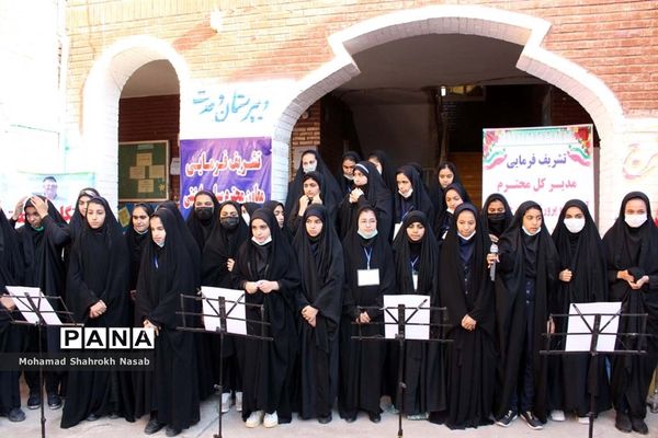 بیست و چهارمین دوره انتخابات شوراهای دانش‌آموزی استان خوزستان