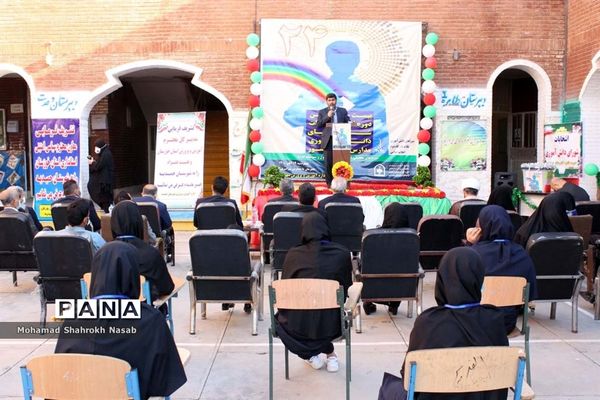 بیست و چهارمین دوره انتخابات شوراهای دانش‌آموزی استان خوزستان