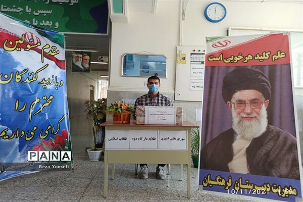 انتخابات شورای دانش‌آموزی در مدارس شهریار