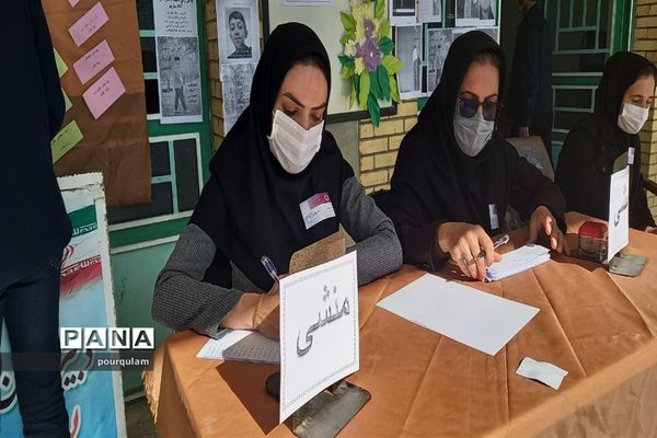 انتخابات شورای دانش‌آموزی شیروان