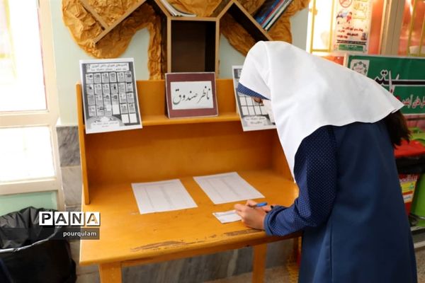 انتخابات شورای دانش‌آموزی شیروان