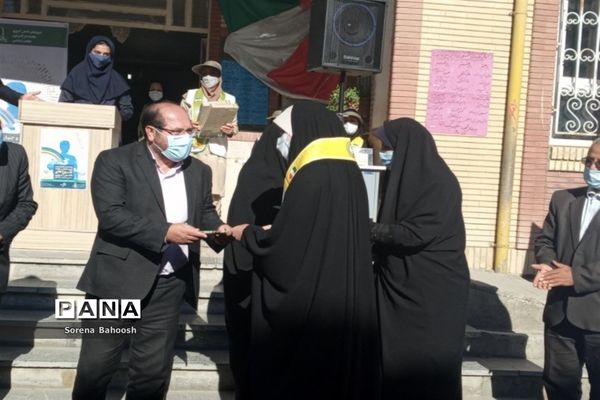 بیست و چهارمین دوره شورای دانش‌آموزی