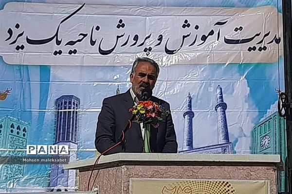 انتخابات شوراهای دانش‌آموزی در دبیرستان فاطمه الزهرا یزد