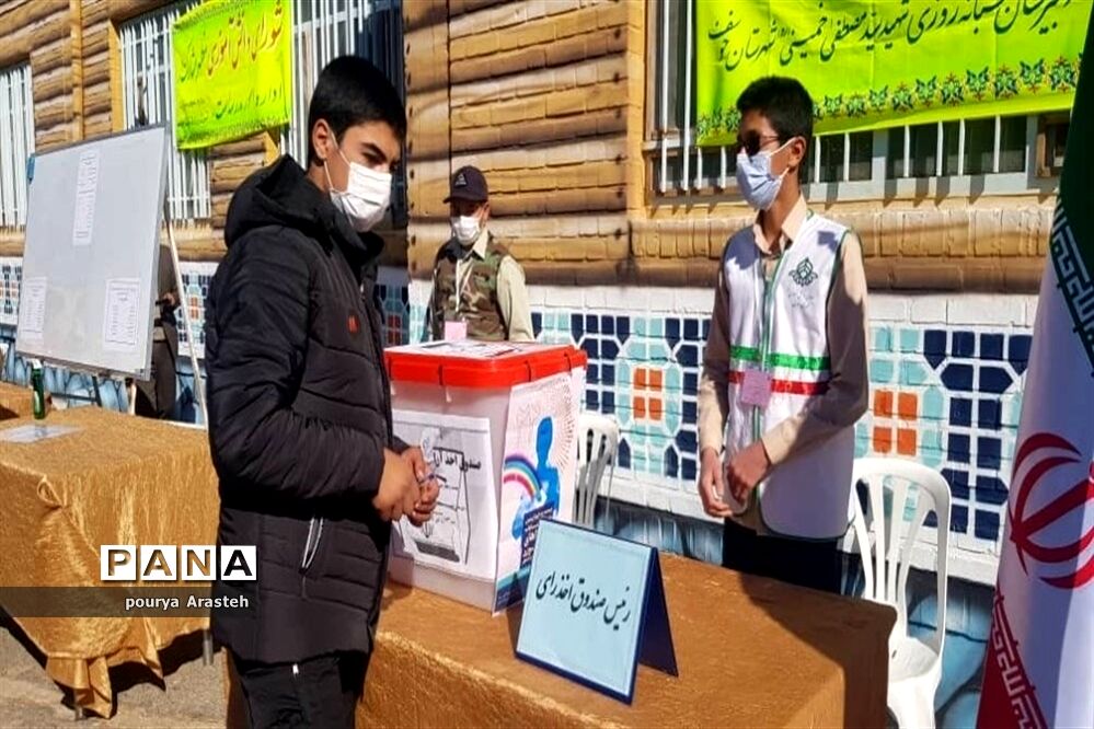 انتخابات شورای دانش آموزی در خوسف خراسان جنوبی