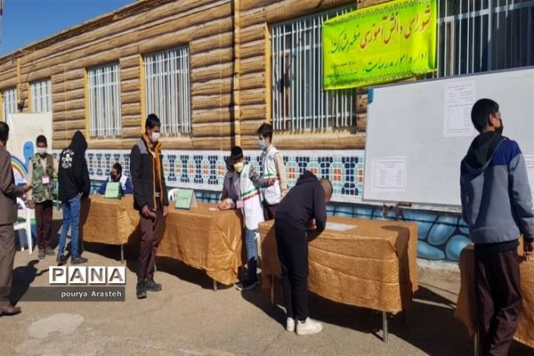 انتخابات شورای دانش آموزی در خوسف خراسان جنوبی