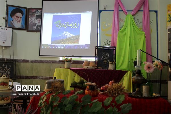 مراسم هفته ملی مازندران در دبستان تربیت گلوگاه