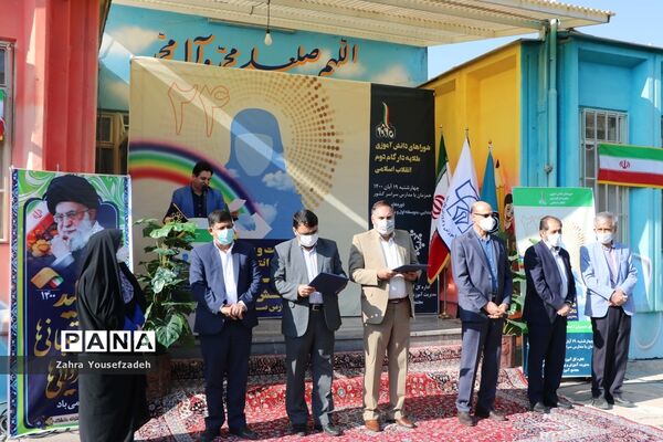 بیست و چهارمین دوره انتخابات شورای دانش‌آموزی در مدارس فارس