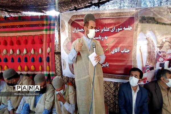 جلسه شورای عشایر شهرستان گچساران با حضور استاندار کهگیلویه و بویراحمد