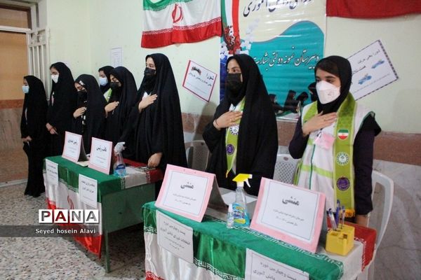 بیست و چهارمین دوره انتخابات شوراهای دانش آموزی در دشتی