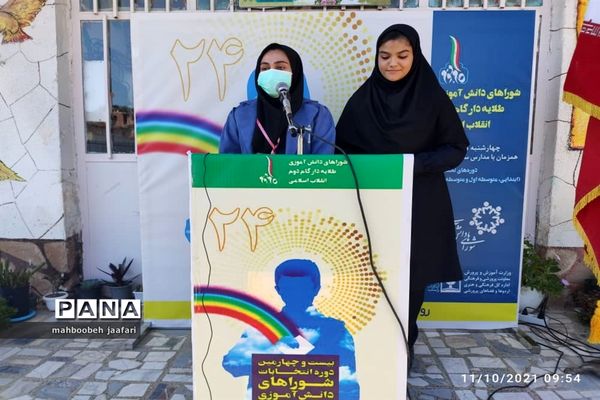 انتخابات شورای دانش‌آموزی در مدارس میاندورود