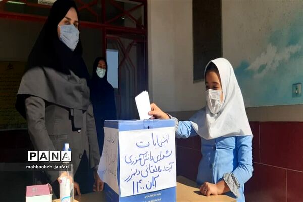 انتخابات شورای دانش‌آموزی در مدارس میاندورود