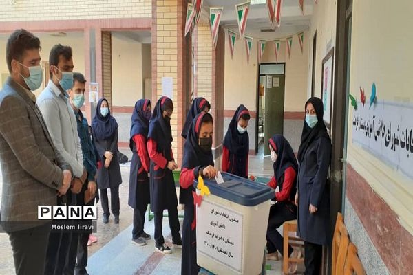 انتخابات شورای دانش آموزی دردیلم