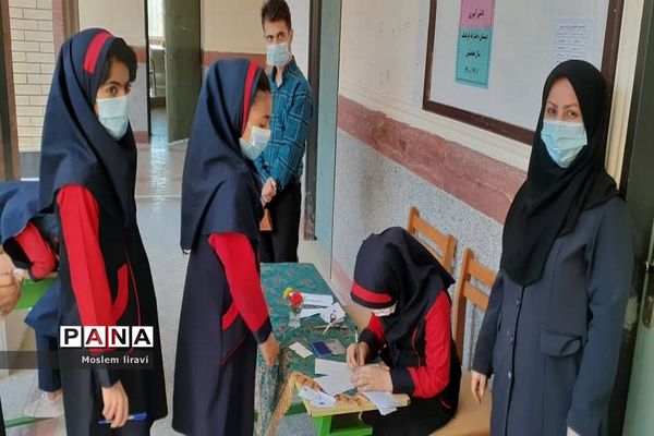 انتخابات شورای دانش آموزی دردیلم