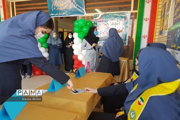 بیست و چهارمین انتخابات شورای دانش‌آموزی