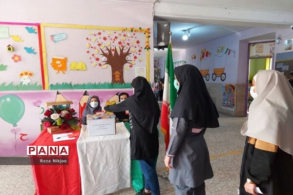 بیست و چهارمین دوره انتخابات شورای دانش‌آموزی