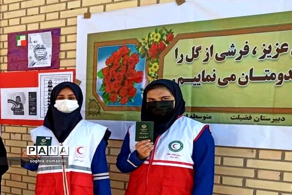 بیست و چهارمین دوره انتخابات شوراهای دانش‌آموزی در بردخون