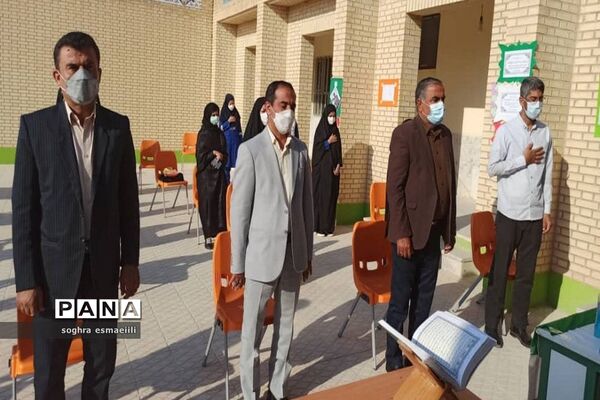 بیست و چهارمین دوره انتخابات شوراهای دانش‌آموزی در بردخون
