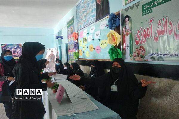 بیست و چهارمین دوره انتخابات شورای دانش‌آموزی در سیستان و بلوچستان
