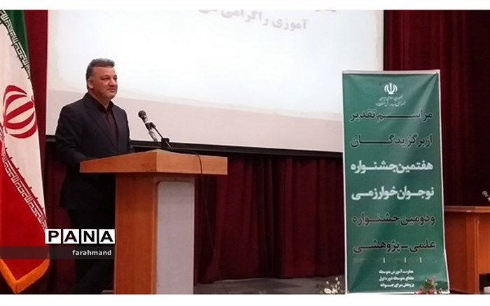 تجلیل از منتخبین جشنواره نوجوان خوارزمی و جشنواره علمی پژوهشی در منطقه ١٩