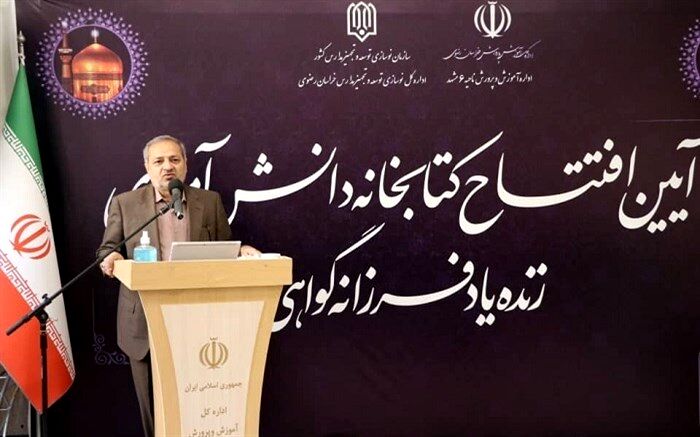 دور شدن از فرهنگ کتاب و کتابخوانی یکی از آسیب‌های جامعه امروز است