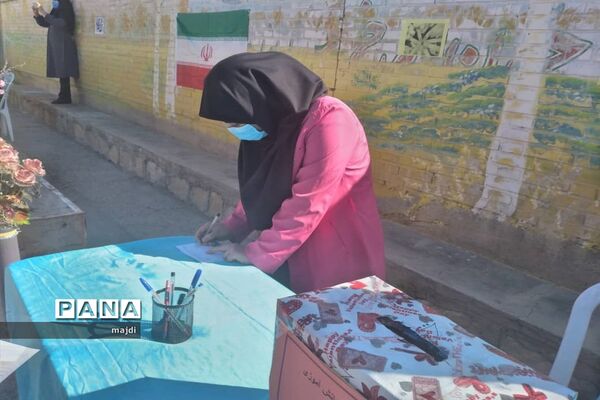 انتخابات شورای دانش‌آموزی بام و صفی آباد