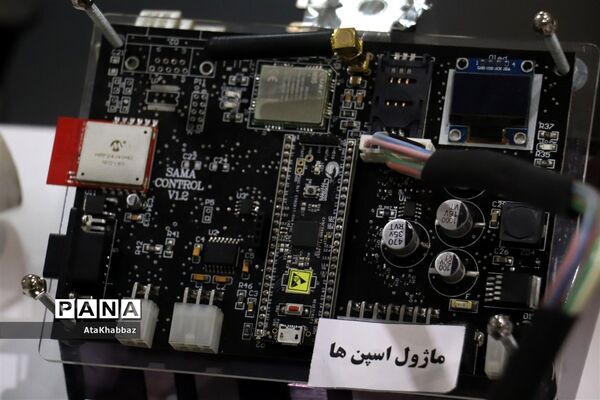 نمایشگاه علم و فناوری رینوتکس