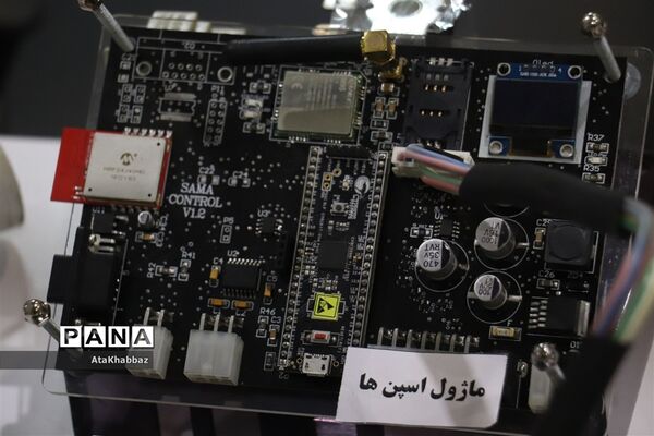 نمایشگاه علم و فناوری رینوتکس