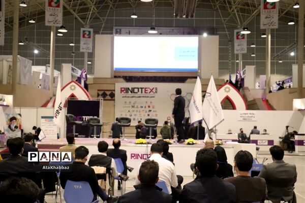 نمایشگاه علم و فناوری رینوتکس
