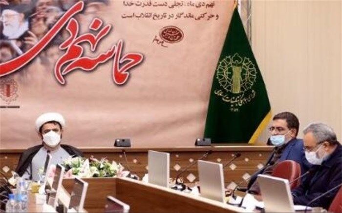 فتنه‌انگیزی علیه جمهوری اسلامی همیشگی است