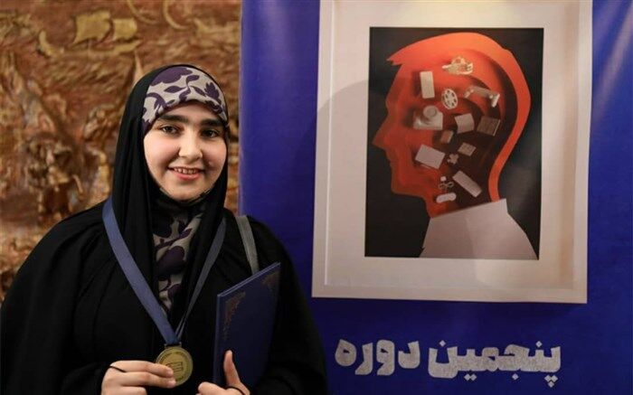 کسب مدال طلای کشوری المپیاد سواد رسانه‌ای توسط دانش‌آموز فاطمه ساعدی از شیروان