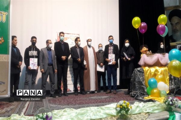 افتتاحیه طرح یاریگران زندگی در آموزش و پرورش ملارد