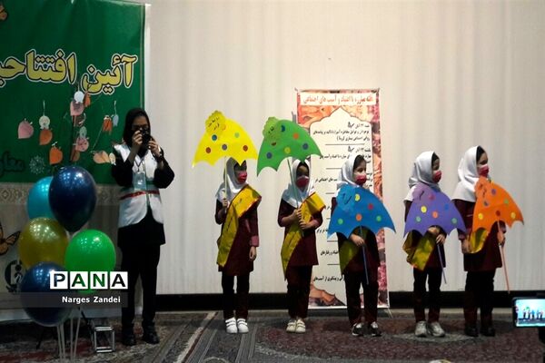 افتتاحیه طرح یاریگران زندگی در آموزش و پرورش ملارد