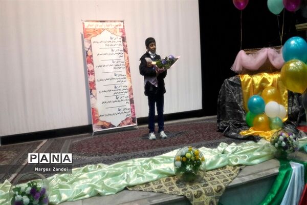 افتتاحیه طرح یاریگران زندگی در آموزش و پرورش ملارد