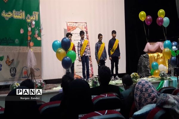 افتتاحیه طرح یاریگران زندگی در آموزش و پرورش ملارد