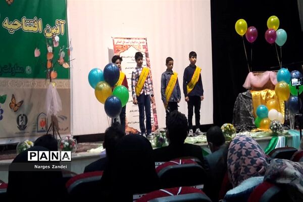 افتتاحیه طرح یاریگران زندگی در آموزش و پرورش ملارد
