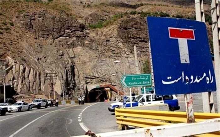 2 جاده شمالی همچنان مسدود است