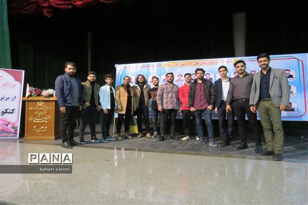 مراسم تجلیل از برترین های کنکور سراسری دبیرستان معلم شاهین دژ برگزار شد