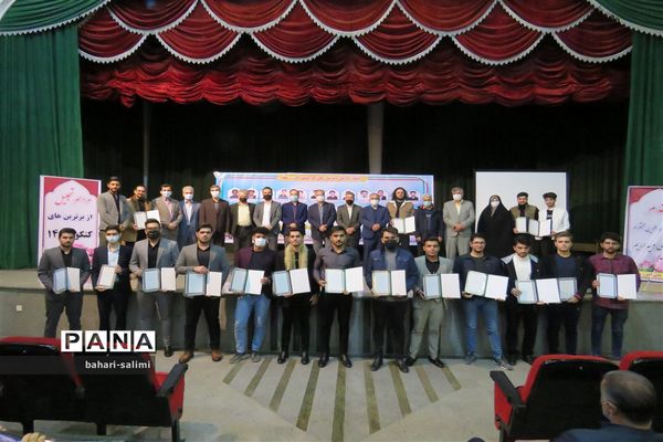 مراسم تجلیل از برترین های کنکور سراسری دبیرستان معلم شاهین دژ برگزار شد
