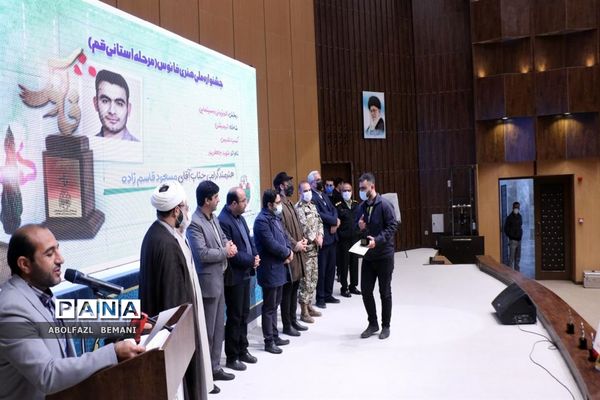 تجلیل از برگزیدگان جشنواره فانوس در قم