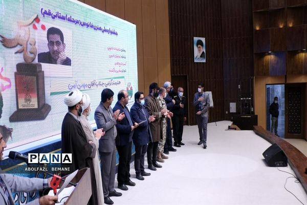 تجلیل از برگزیدگان جشنواره فانوس در قم