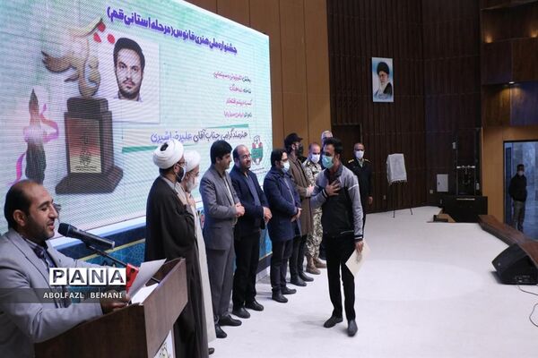 تجلیل از برگزیدگان جشنواره فانوس در قم