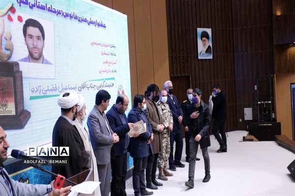 تجلیل از برگزیدگان جشنواره فانوس در قم