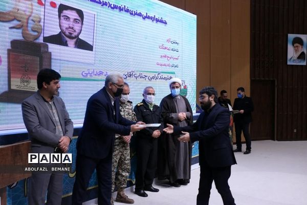 تجلیل از برگزیدگان جشنواره فانوس در قم