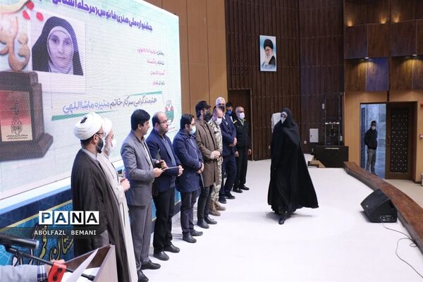 تجلیل از برگزیدگان جشنواره فانوس در قم