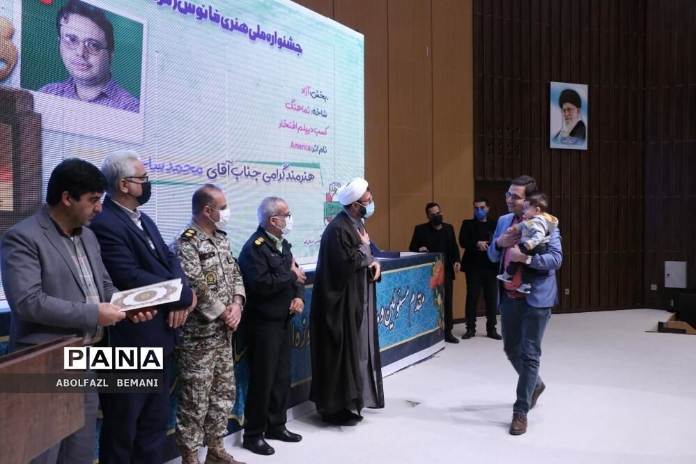 تجلیل از برگزیدگان جشنواره فانوس در قم